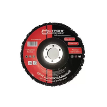 Диск коралловый шлифовальный Strong d125x22.23мм чёрный Диск коралловый шлифовальный Strong d125x22.23мм чёрный